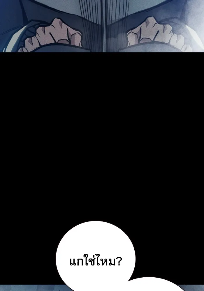 Juvenile Prison เยาวชนคนคุก ตอนที่ 27 page 70