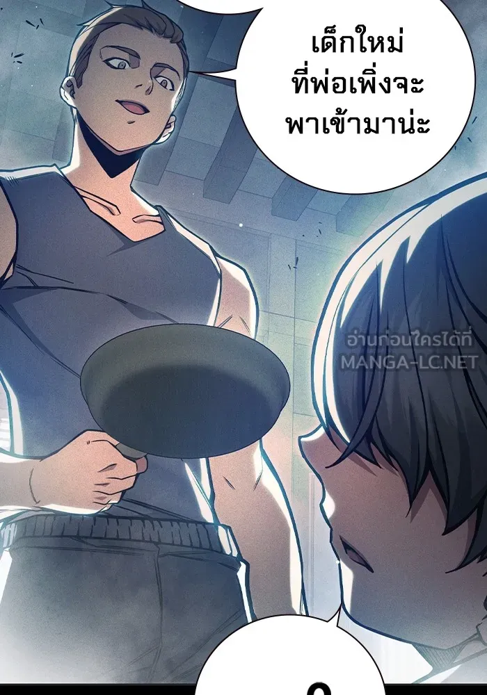 Juvenile Prison เยาวชนคนคุก ตอนที่ 27 page 71