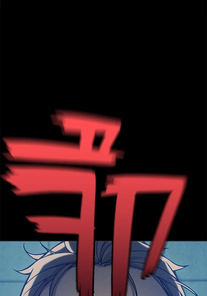 Juvenile Prison เยาวชนคนคุก ตอนที่ 27 page 84