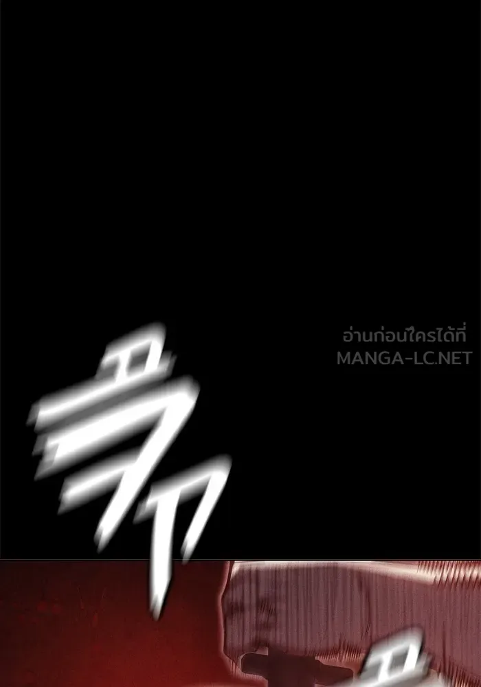 Juvenile Prison เยาวชนคนคุก ตอนที่ 27 page 86