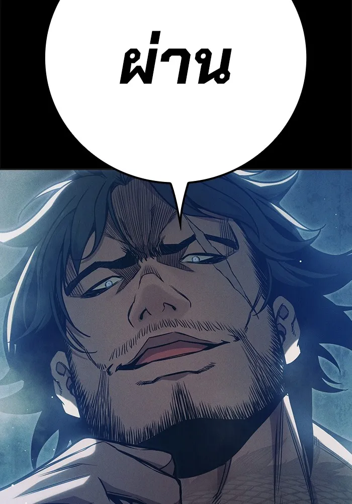 Juvenile Prison เยาวชนคนคุก ตอนที่ 27 page 91