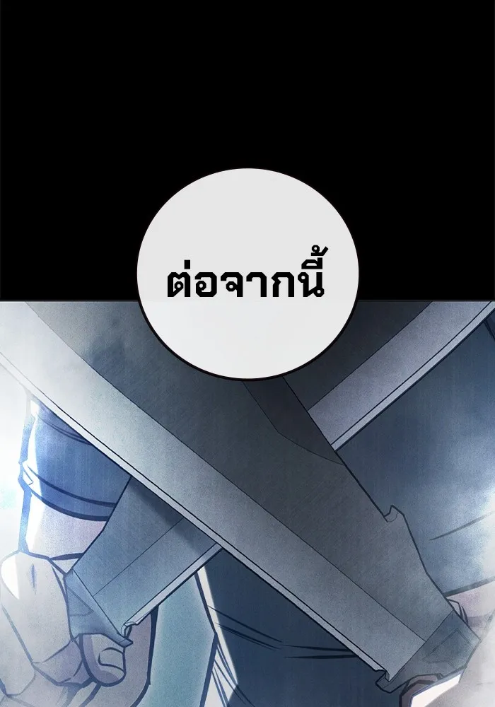 Juvenile Prison เยาวชนคนคุก ตอนที่ 27 page 99