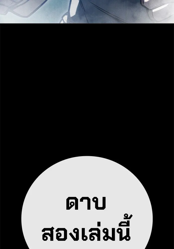 Juvenile Prison เยาวชนคนคุก ตอนที่ 27 page 100