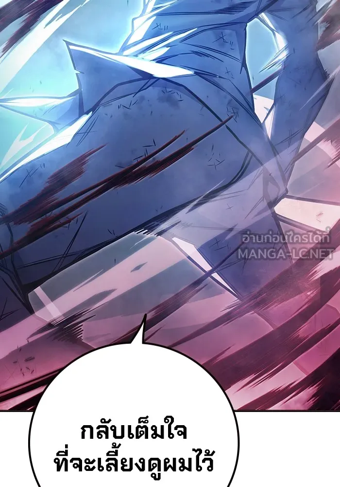 Juvenile Prison เยาวชนคนคุก ตอนที่ 27 page 107