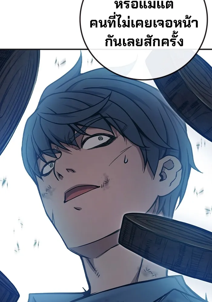 Juvenile Prison เยาวชนคนคุก ตอนที่ 27 page 121
