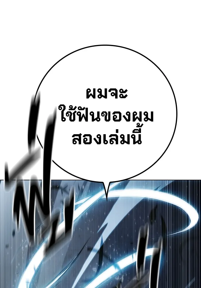 Juvenile Prison เยาวชนคนคุก ตอนที่ 27 page 126