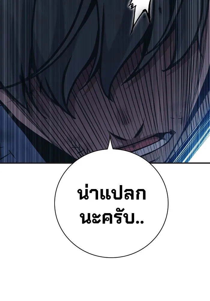 Juvenile Prison เยาวชนคนคุก ตอนที่ 27 page 132