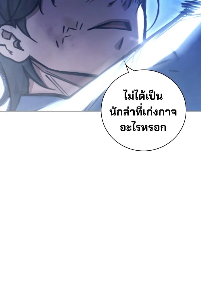 Juvenile Prison เยาวชนคนคุก ตอนที่ 27 page 139