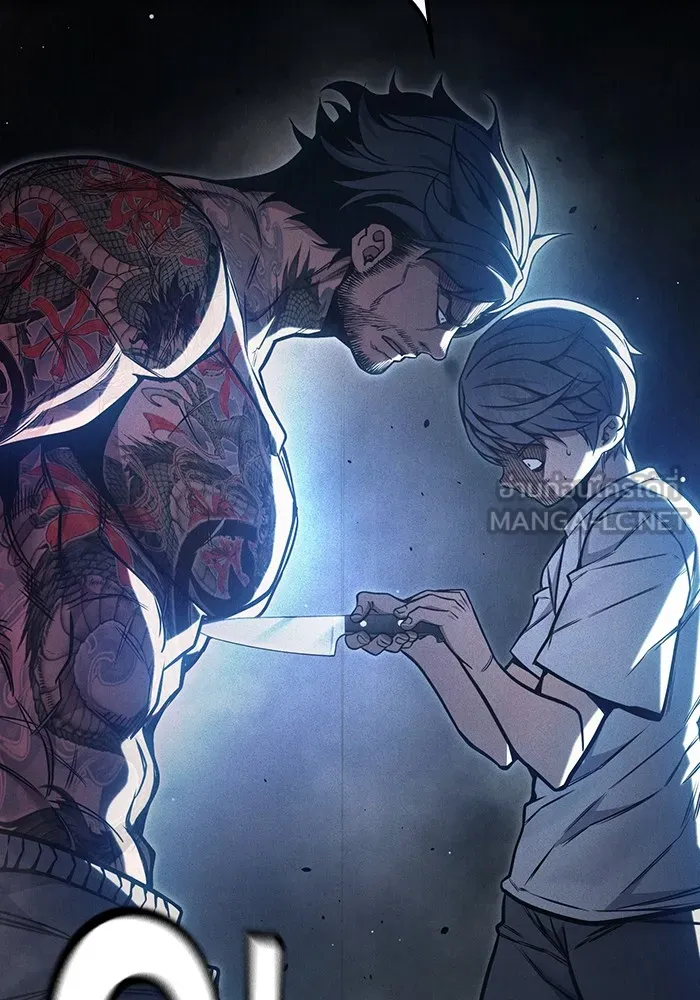 Juvenile Prison เยาวชนคนคุก ตอนที่ 27 page 149