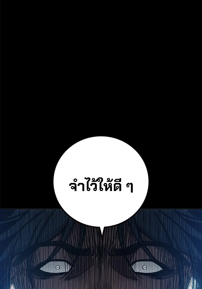 Juvenile Prison เยาวชนคนคุก ตอนที่ 27 page 159