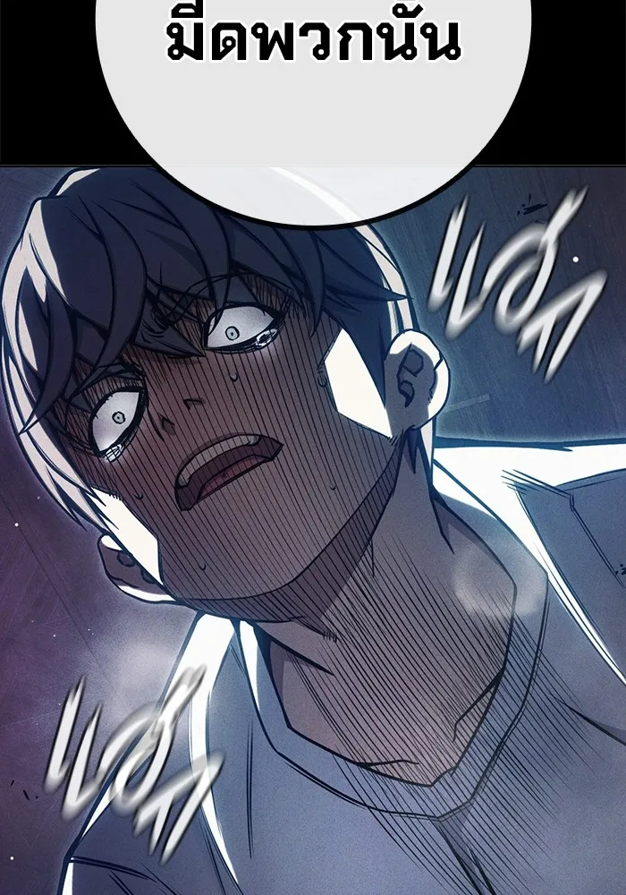 Juvenile Prison เยาวชนคนคุก ตอนที่ 27 page 166