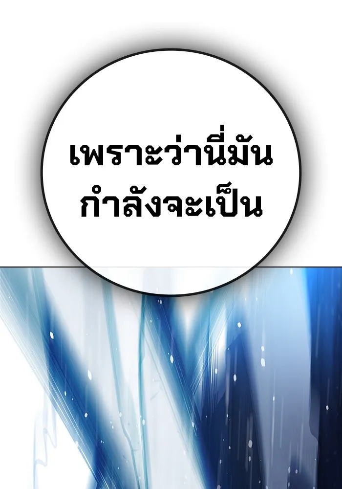 Juvenile Prison เยาวชนคนคุก ตอนที่ 27 page 186