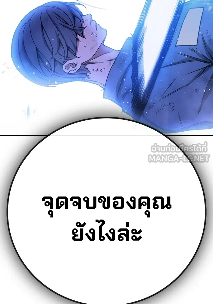 Juvenile Prison เยาวชนคนคุก ตอนที่ 27 page 188