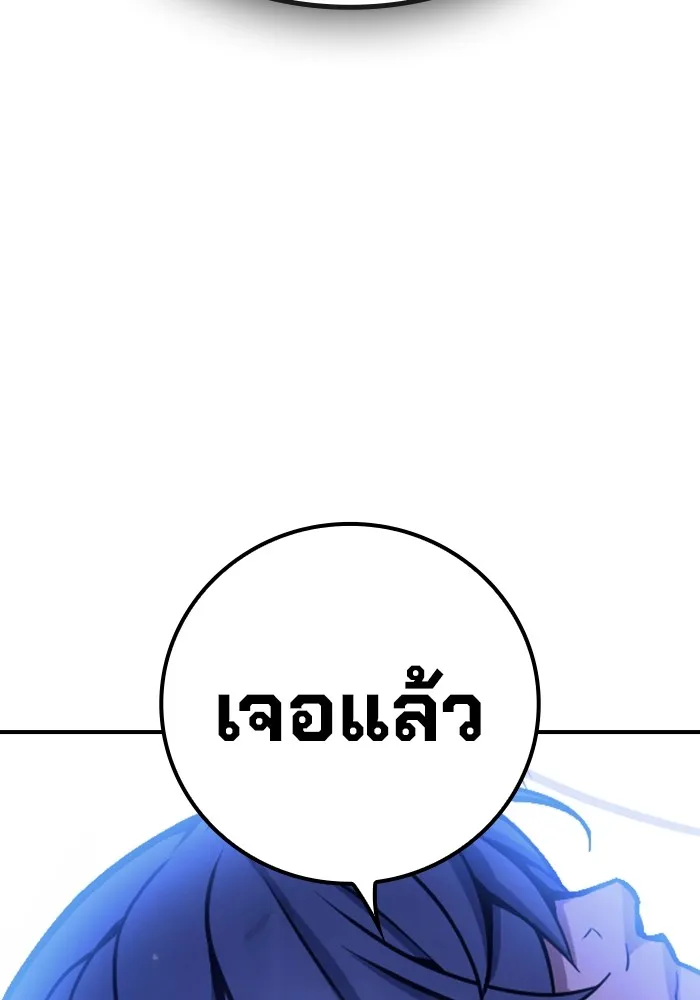 Juvenile Prison เยาวชนคนคุก ตอนที่ 27 page 189