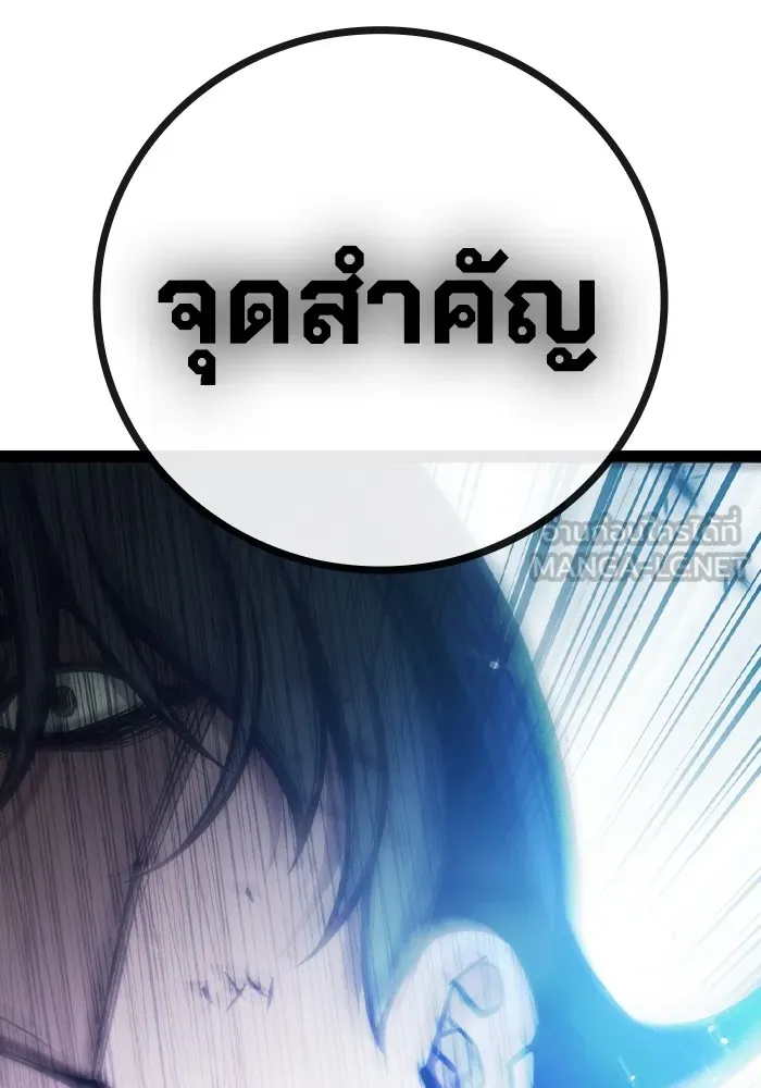 Juvenile Prison เยาวชนคนคุก ตอนที่ 27 page 191