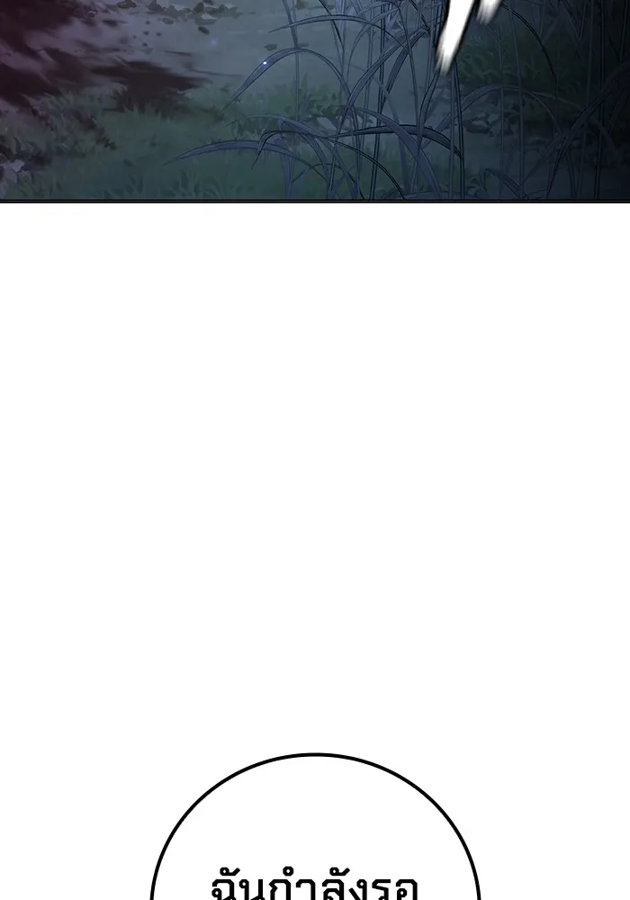 Juvenile Prison เยาวชนคนคุก ตอนที่ 27 page 198