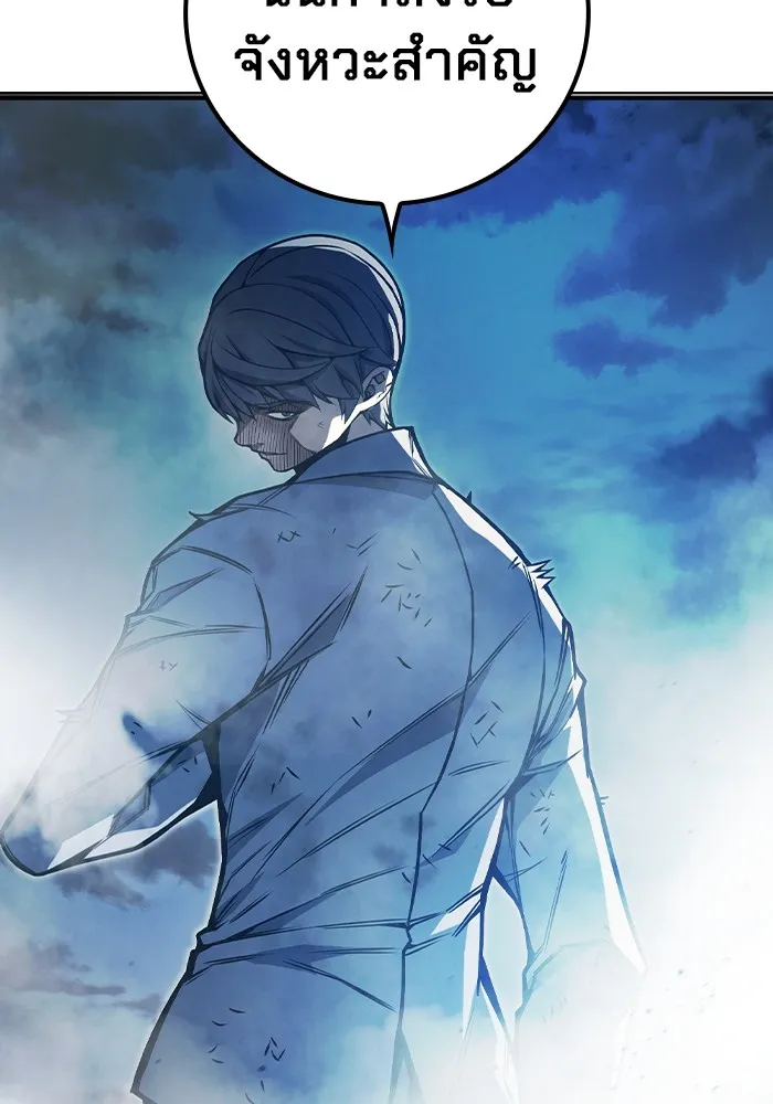 Juvenile Prison เยาวชนคนคุก ตอนที่ 27 page 199