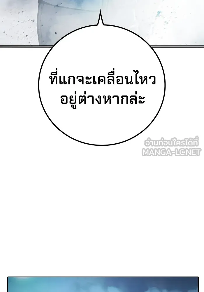 Juvenile Prison เยาวชนคนคุก ตอนที่ 27 page 200