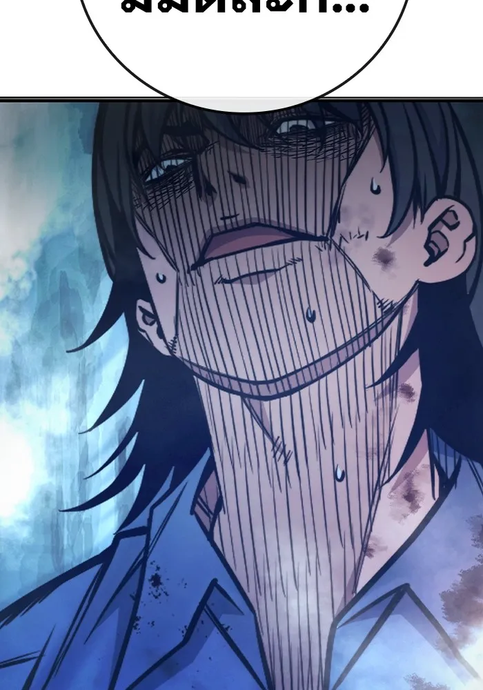 Juvenile Prison เยาวชนคนคุก ตอนที่ 27 page 204