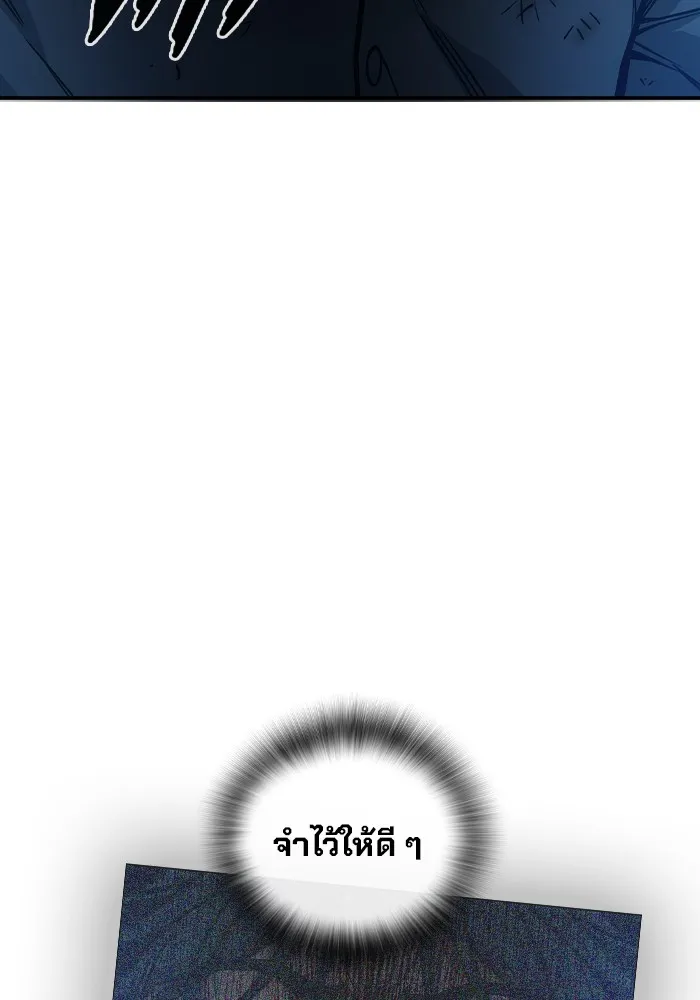 Juvenile Prison เยาวชนคนคุก ตอนที่ 27 page 210