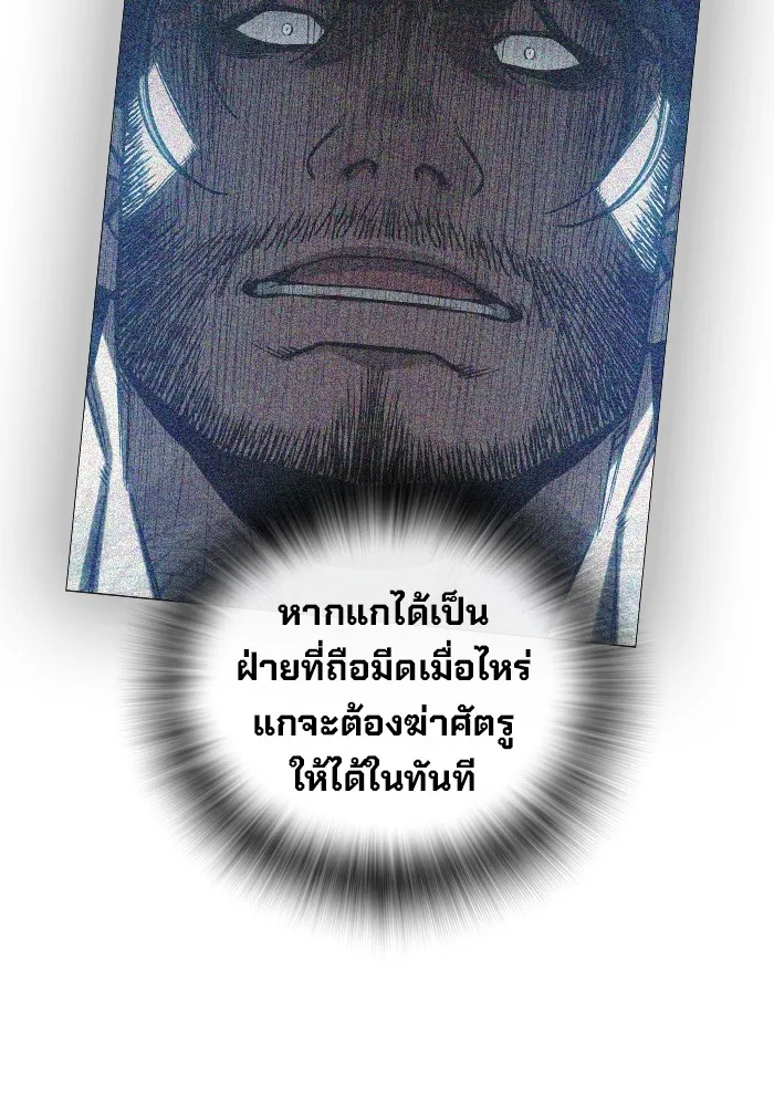 Juvenile Prison เยาวชนคนคุก ตอนที่ 27 page 211