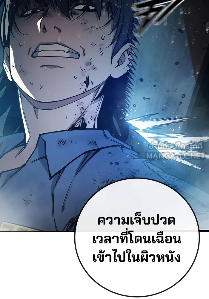 Juvenile Prison เยาวชนคนคุก ตอนที่ 27 page 215