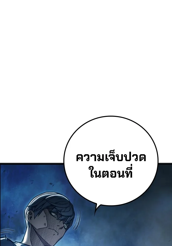 Juvenile Prison เยาวชนคนคุก ตอนที่ 27 page 216
