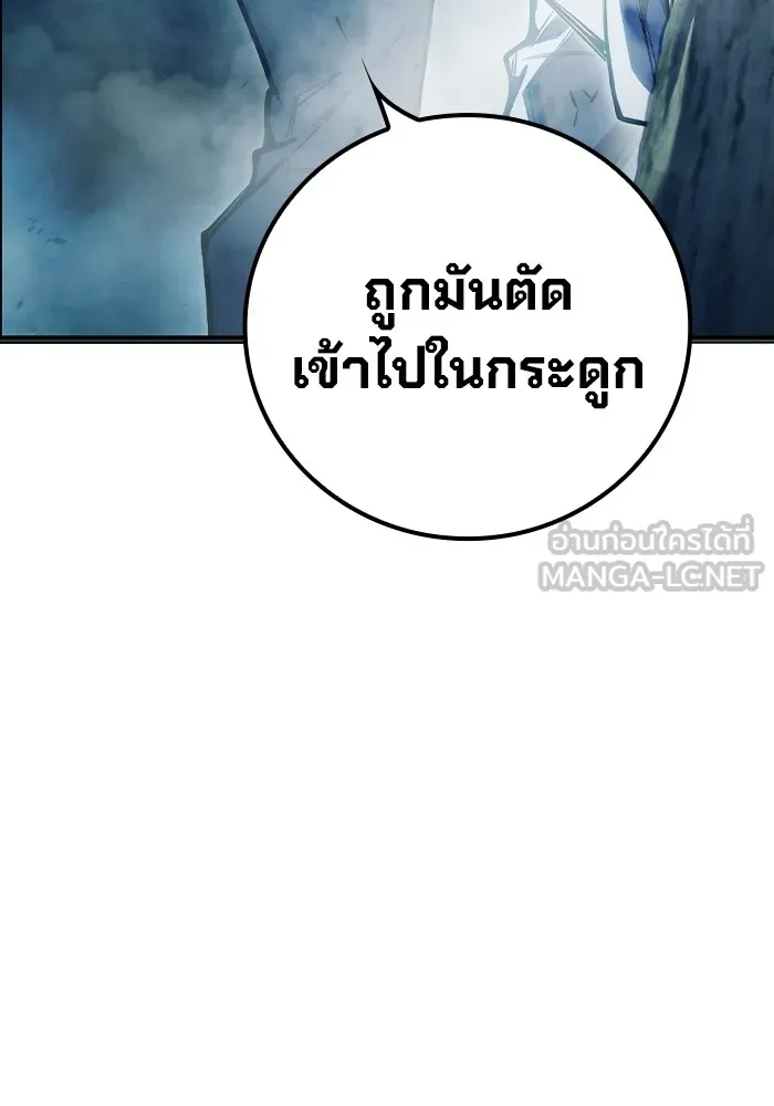Juvenile Prison เยาวชนคนคุก ตอนที่ 27 page 218