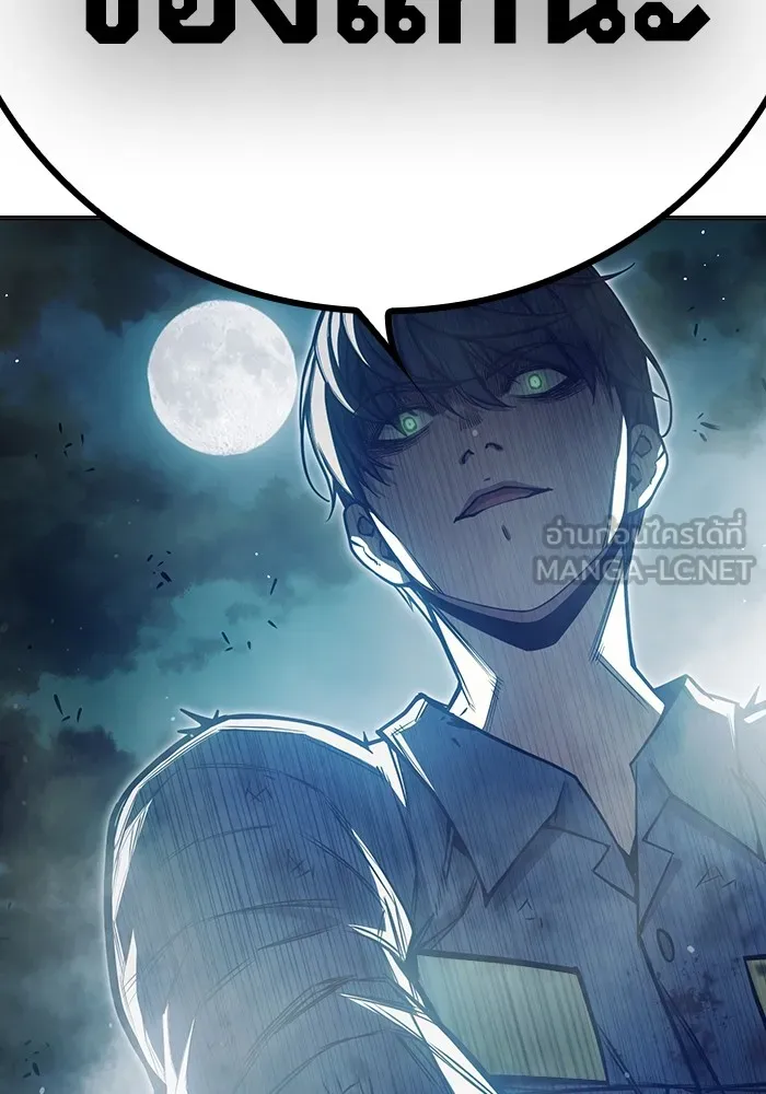 Juvenile Prison เยาวชนคนคุก ตอนที่ 27 page 221