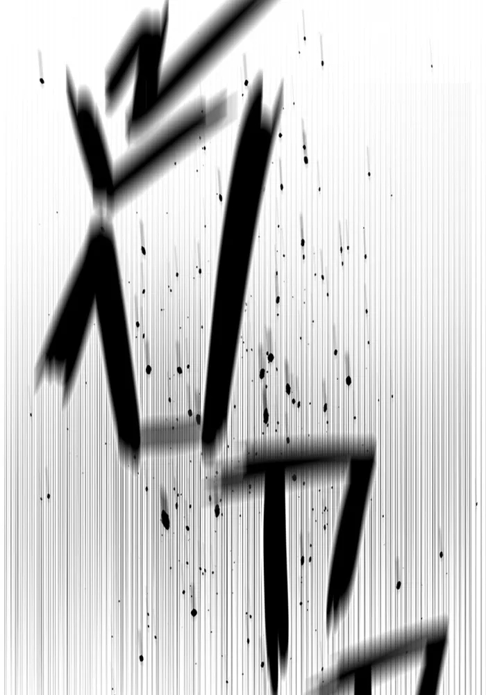 Juvenile Prison เยาวชนคนคุก ตอนที่ 27 page 225