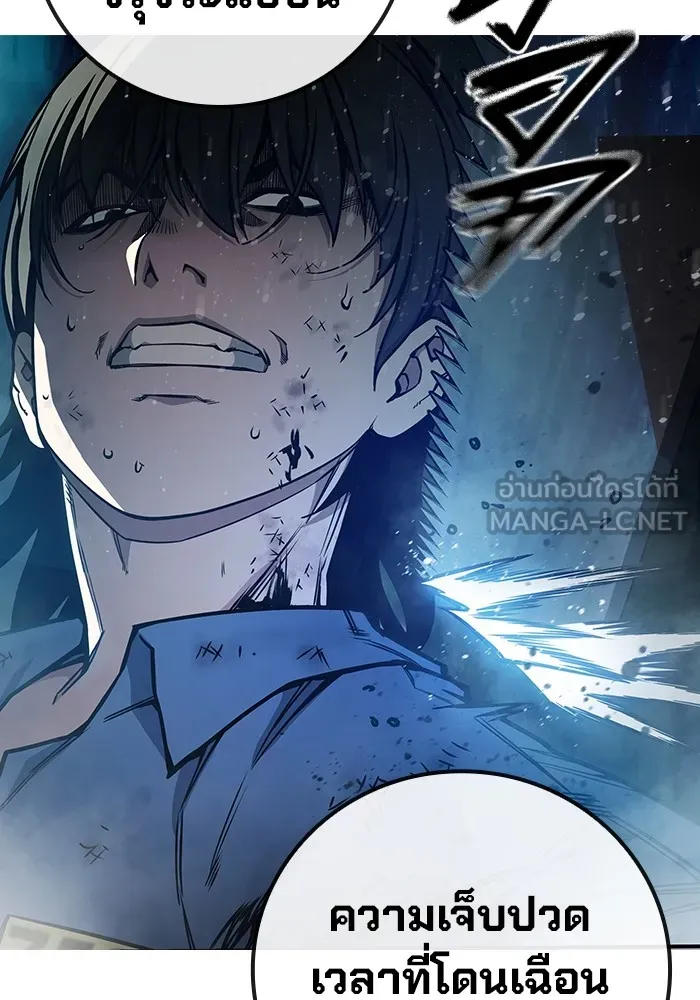 Juvenile Prison เยาวชนคนคุก ตอนที่ 28 page 2