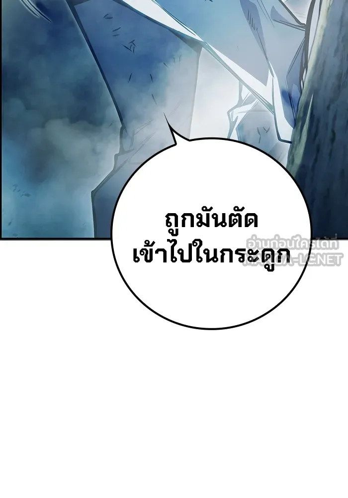 Juvenile Prison เยาวชนคนคุก ตอนที่ 28 page 5