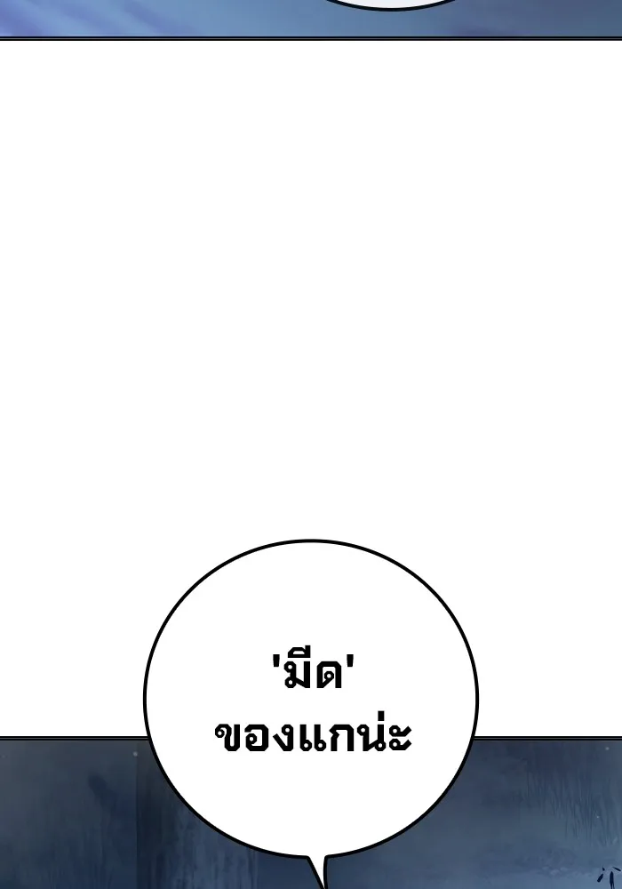 Juvenile Prison เยาวชนคนคุก ตอนที่ 28 page 7