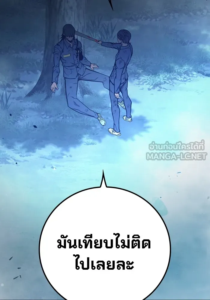 Juvenile Prison เยาวชนคนคุก ตอนที่ 28 page 8
