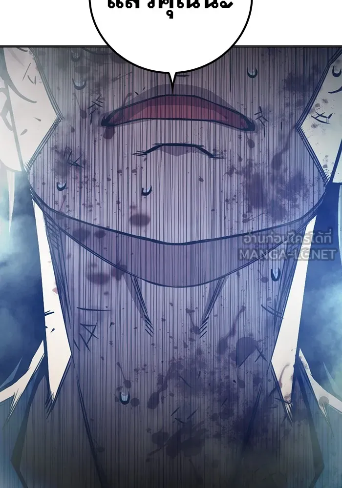 Juvenile Prison เยาวชนคนคุก ตอนที่ 28 page 11