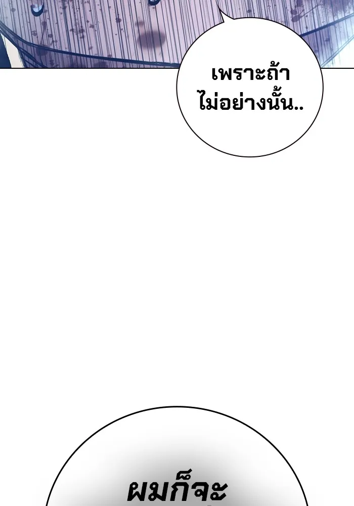 Juvenile Prison เยาวชนคนคุก ตอนที่ 28 page 18