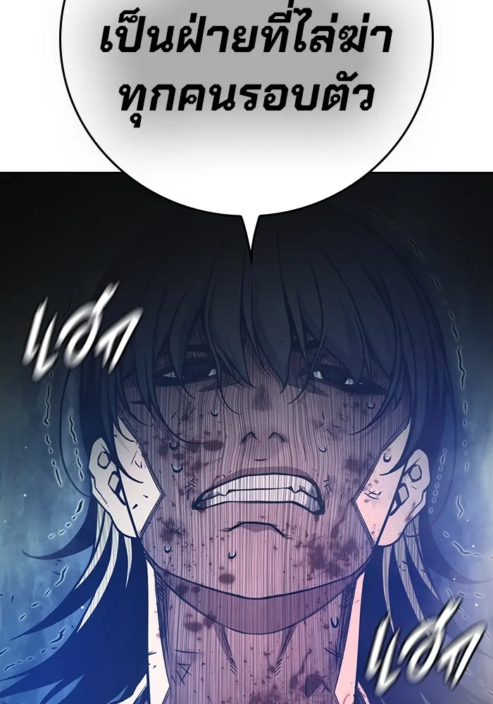 Juvenile Prison เยาวชนคนคุก ตอนที่ 28 page 19