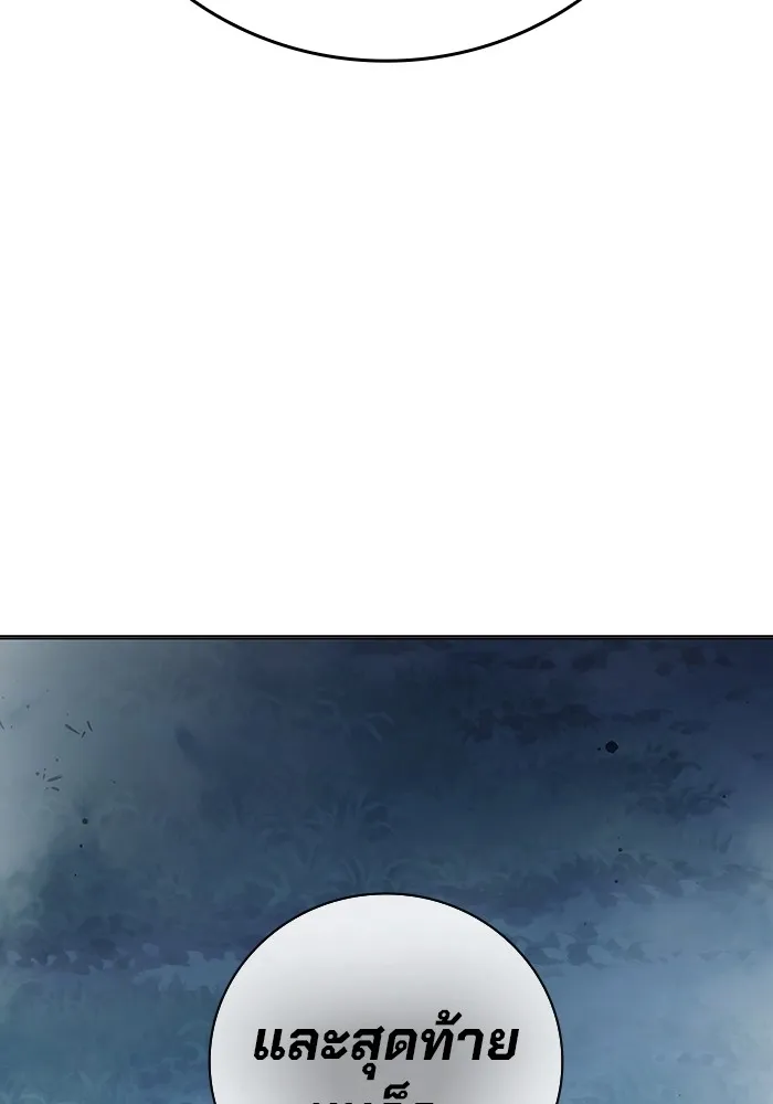 Juvenile Prison เยาวชนคนคุก ตอนที่ 28 page 21