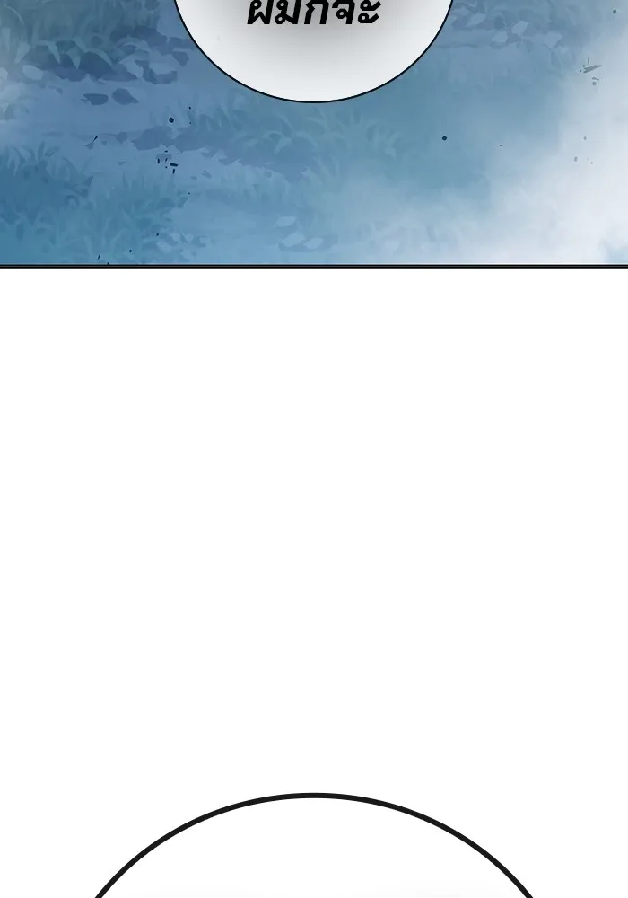 Juvenile Prison เยาวชนคนคุก ตอนที่ 28 page 22