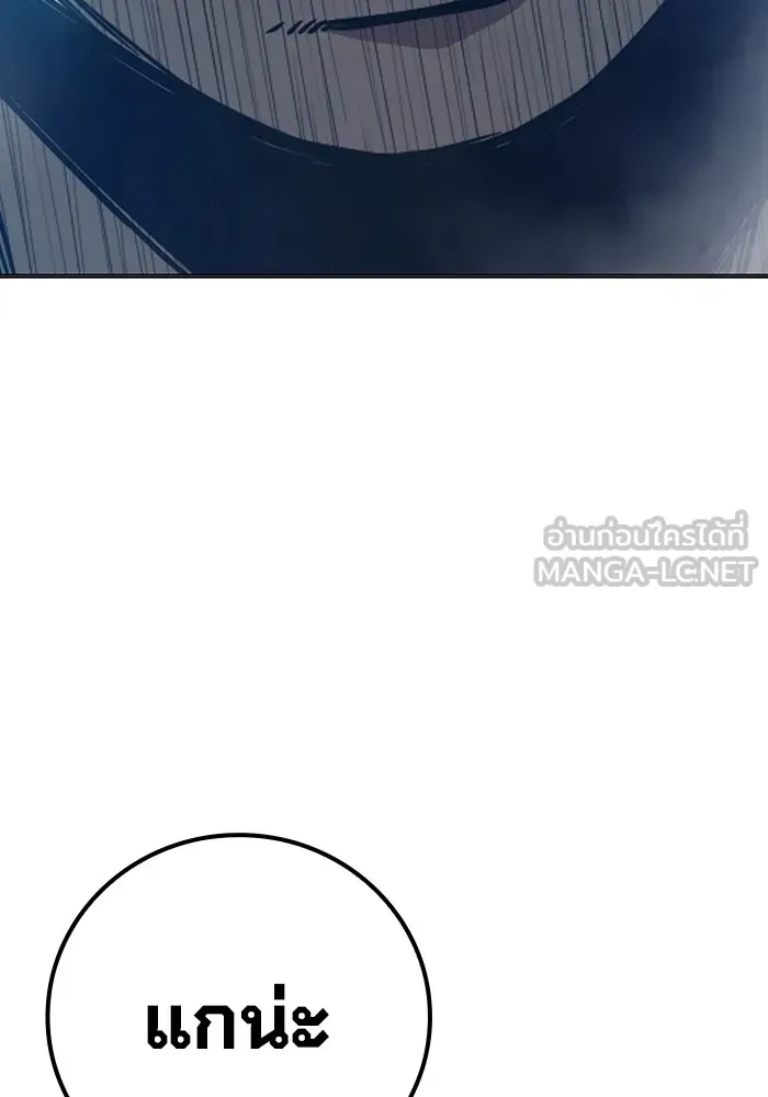 Juvenile Prison เยาวชนคนคุก ตอนที่ 28 page 26