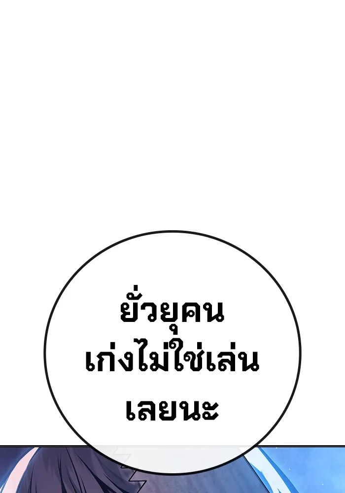 Juvenile Prison เยาวชนคนคุก ตอนที่ 28 page 28