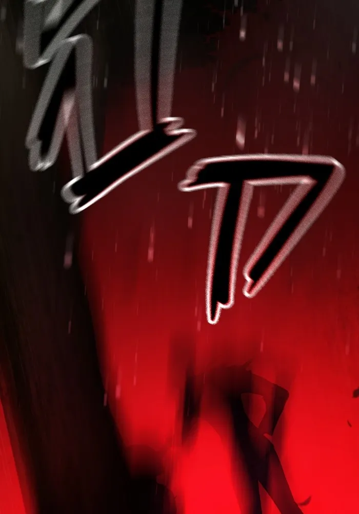 Juvenile Prison เยาวชนคนคุก ตอนที่ 28 page 31