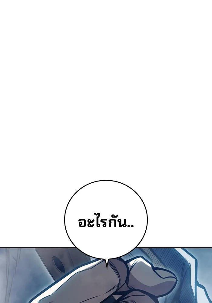Juvenile Prison เยาวชนคนคุก ตอนที่ 28 page 33