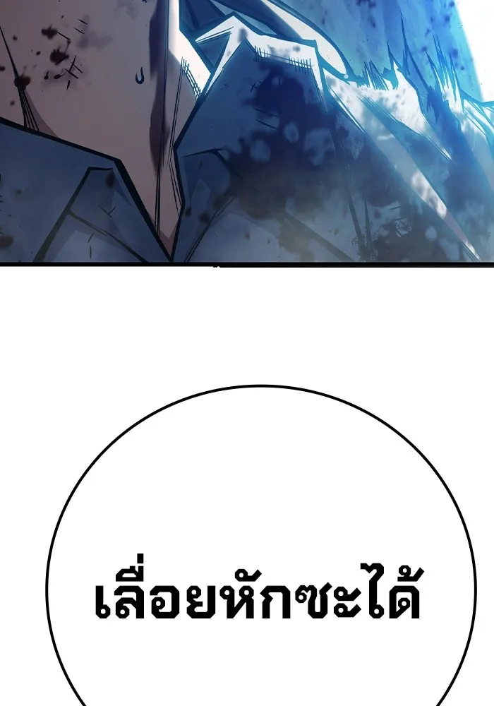 Juvenile Prison เยาวชนคนคุก ตอนที่ 28 page 36