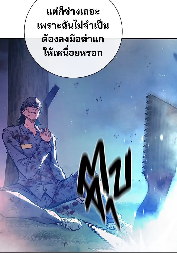 Juvenile Prison เยาวชนคนคุก ตอนที่ 28 page 39