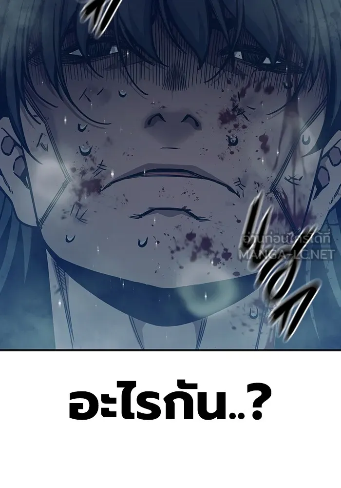 Juvenile Prison เยาวชนคนคุก ตอนที่ 28 page 44