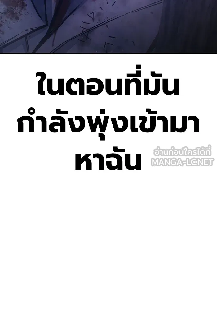 Juvenile Prison เยาวชนคนคุก ตอนที่ 28 page 47