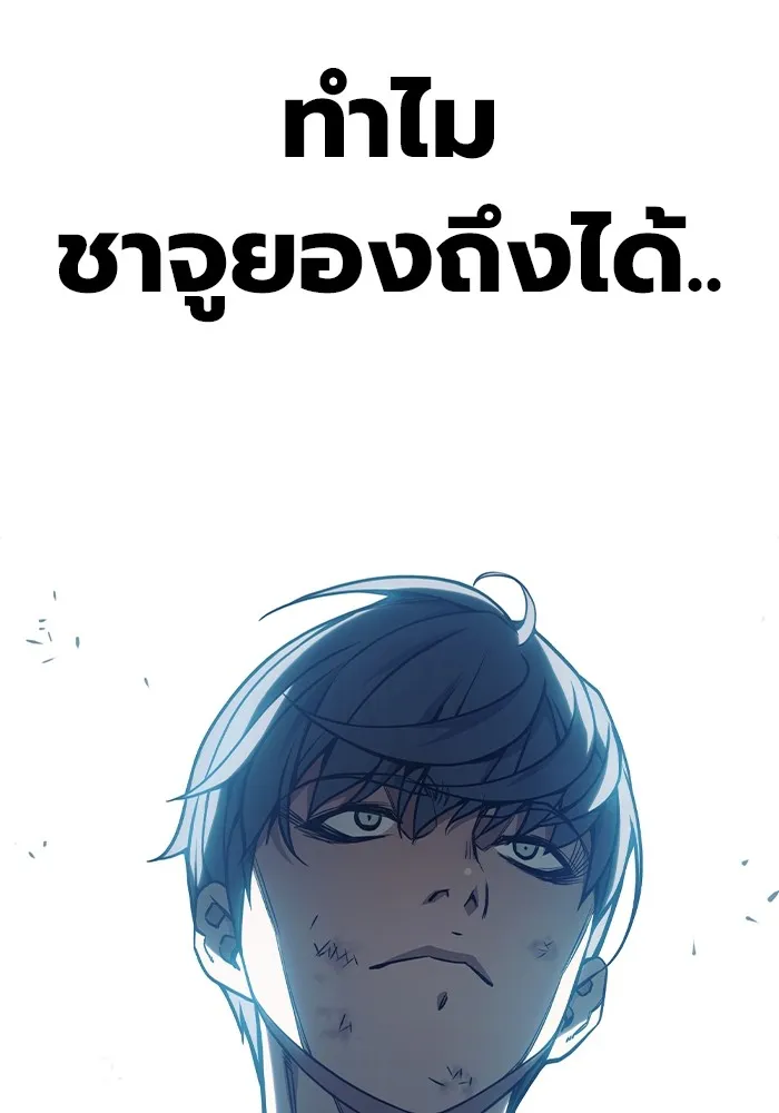 Juvenile Prison เยาวชนคนคุก ตอนที่ 28 page 48