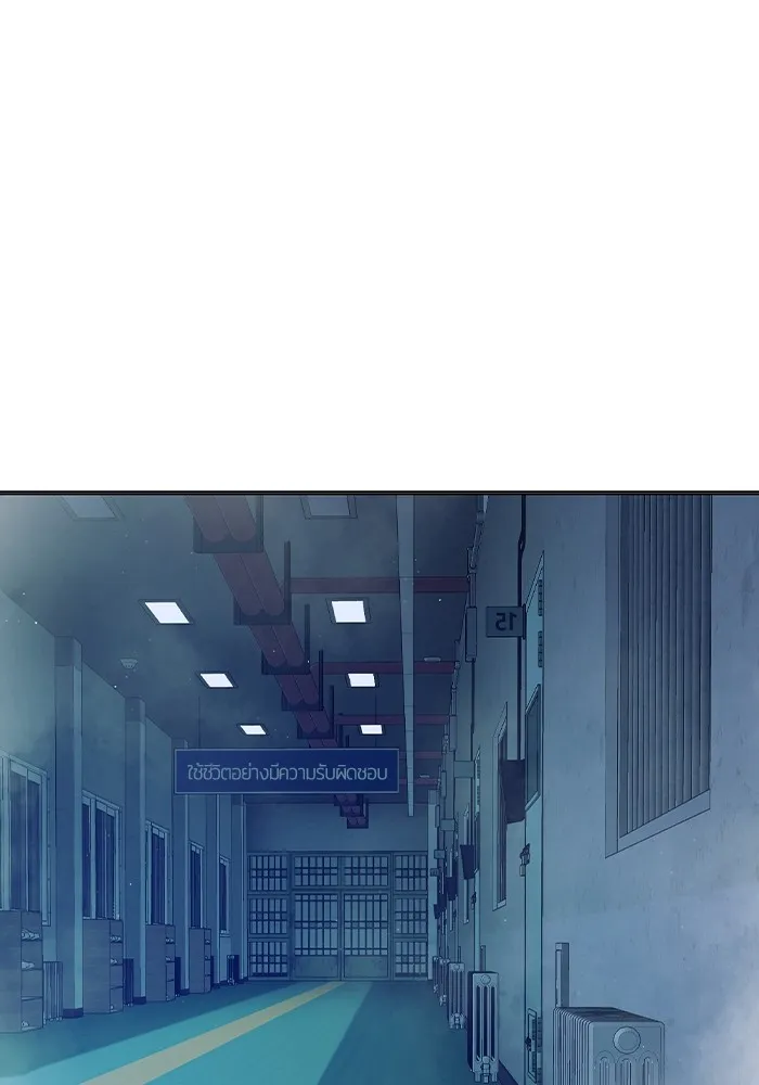 Juvenile Prison เยาวชนคนคุก ตอนที่ 28 page 51