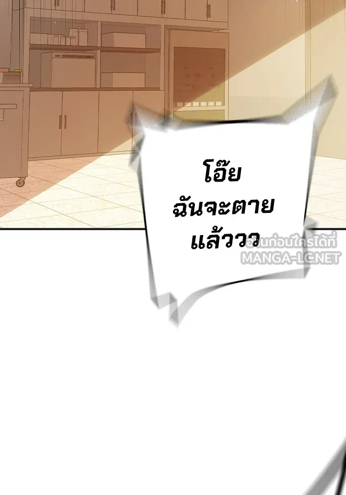 Juvenile Prison เยาวชนคนคุก ตอนที่ 28 page 53